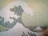 Hokusai-wave-trash.JPG