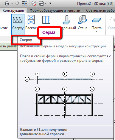 Ферма1.png