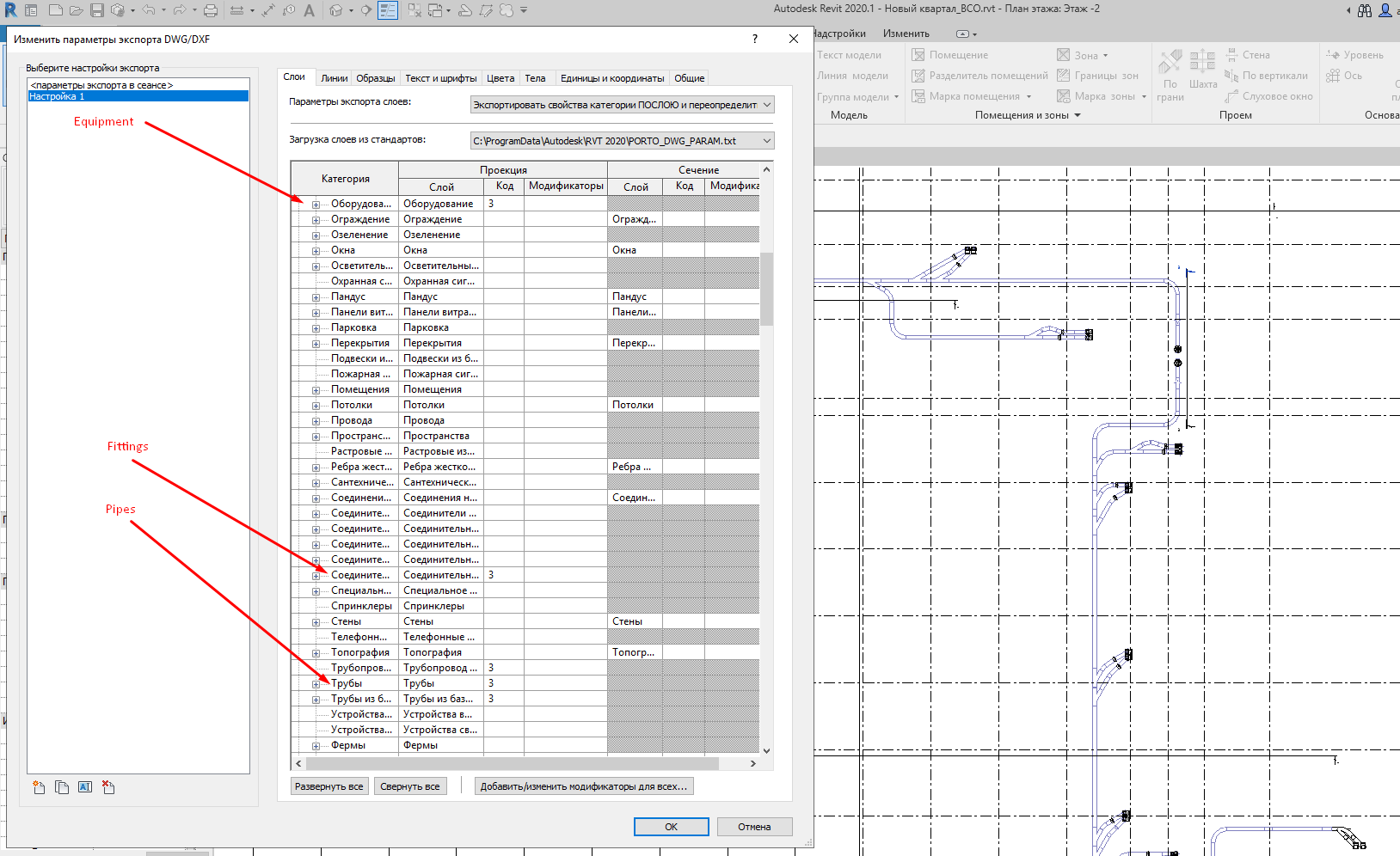 autodesk seek revit 2020