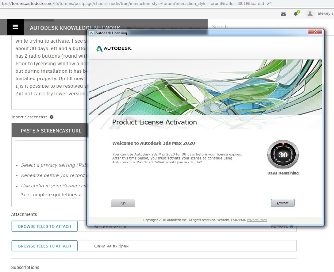 Can't activate max 2020. empty windows appear nothing displays after a long  time - Autodesk Community - Subscription, Installation and Licensing