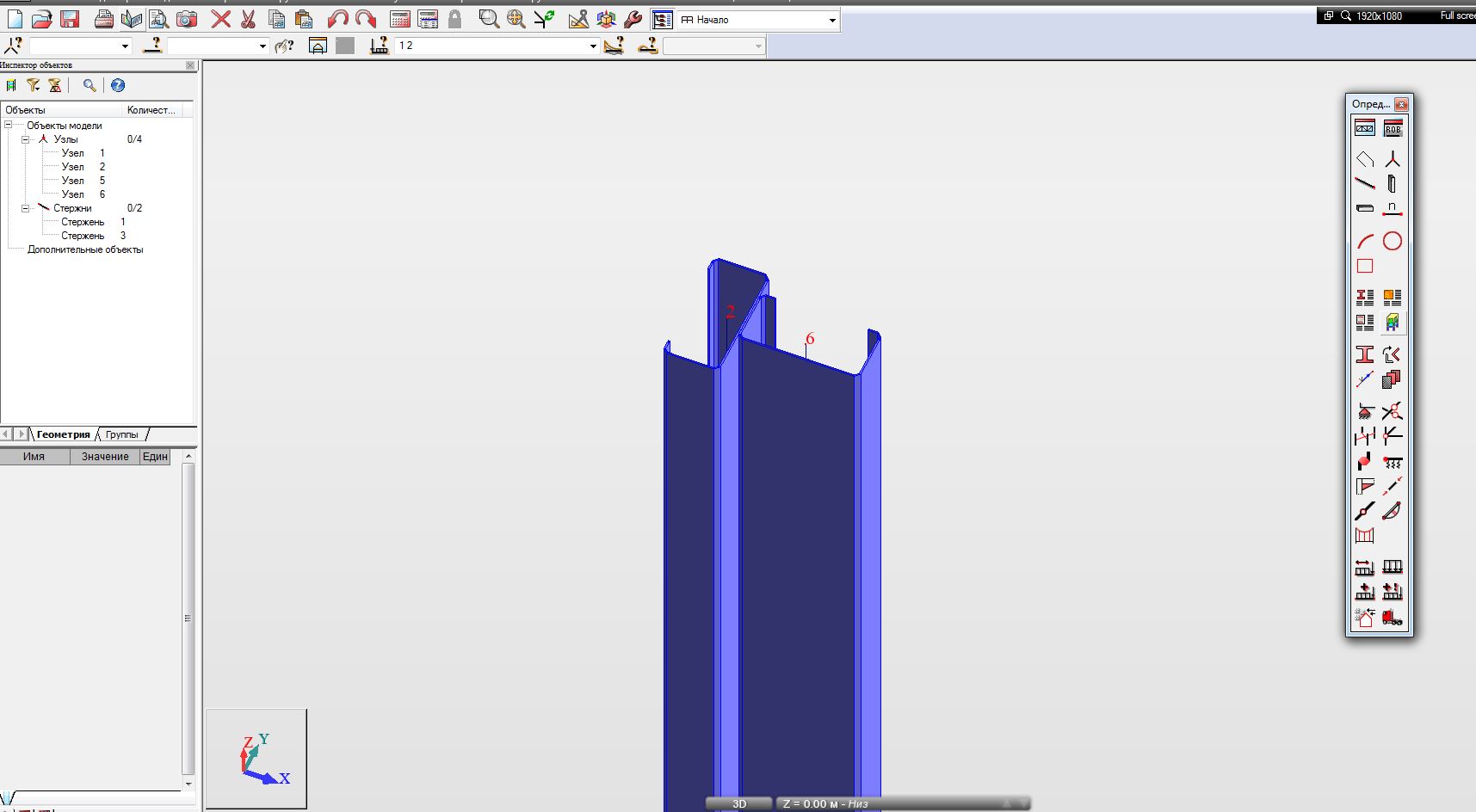 Solved: Combination Of 2 Or More Sections - Autodesk Community