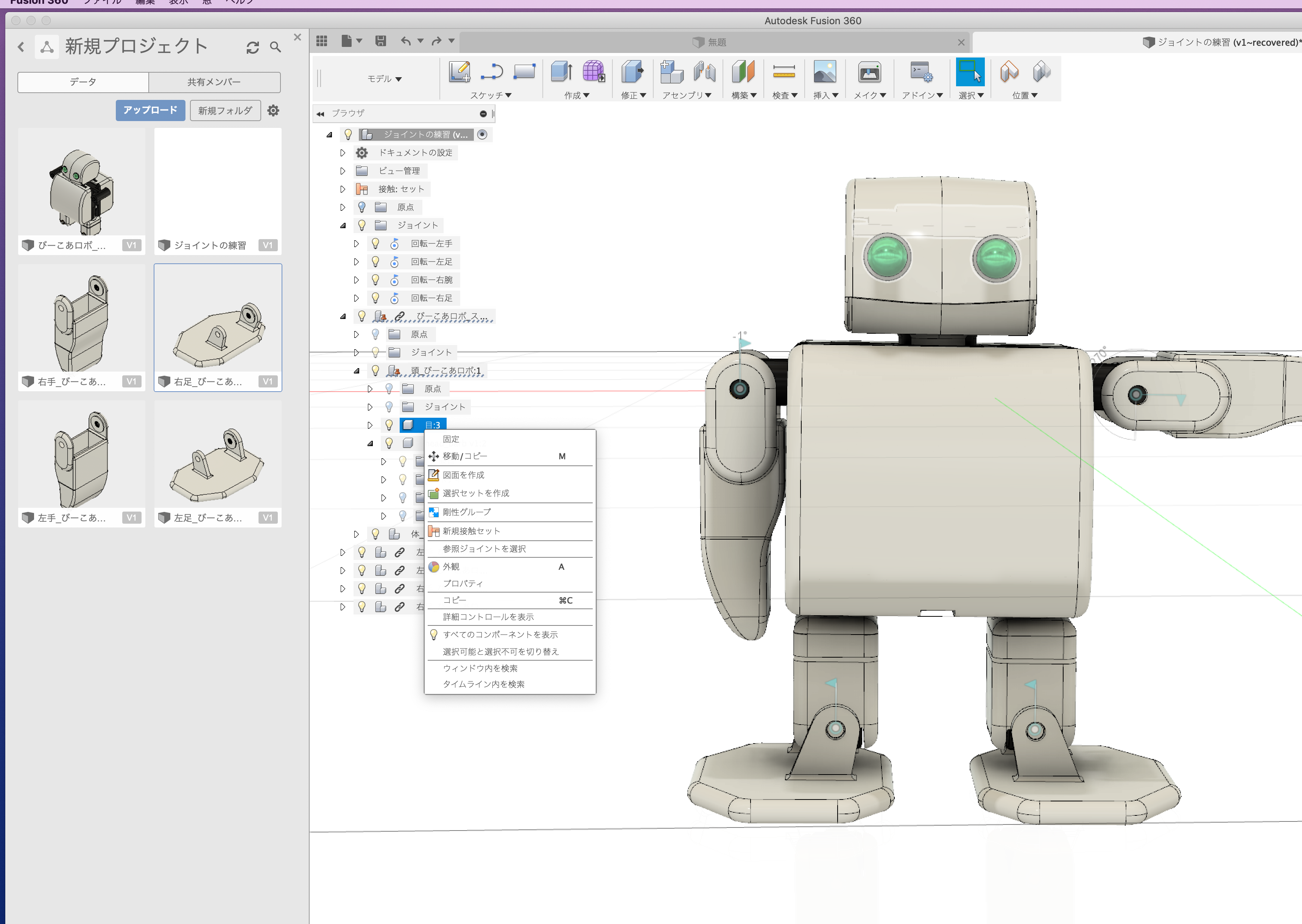 autodesk screencast