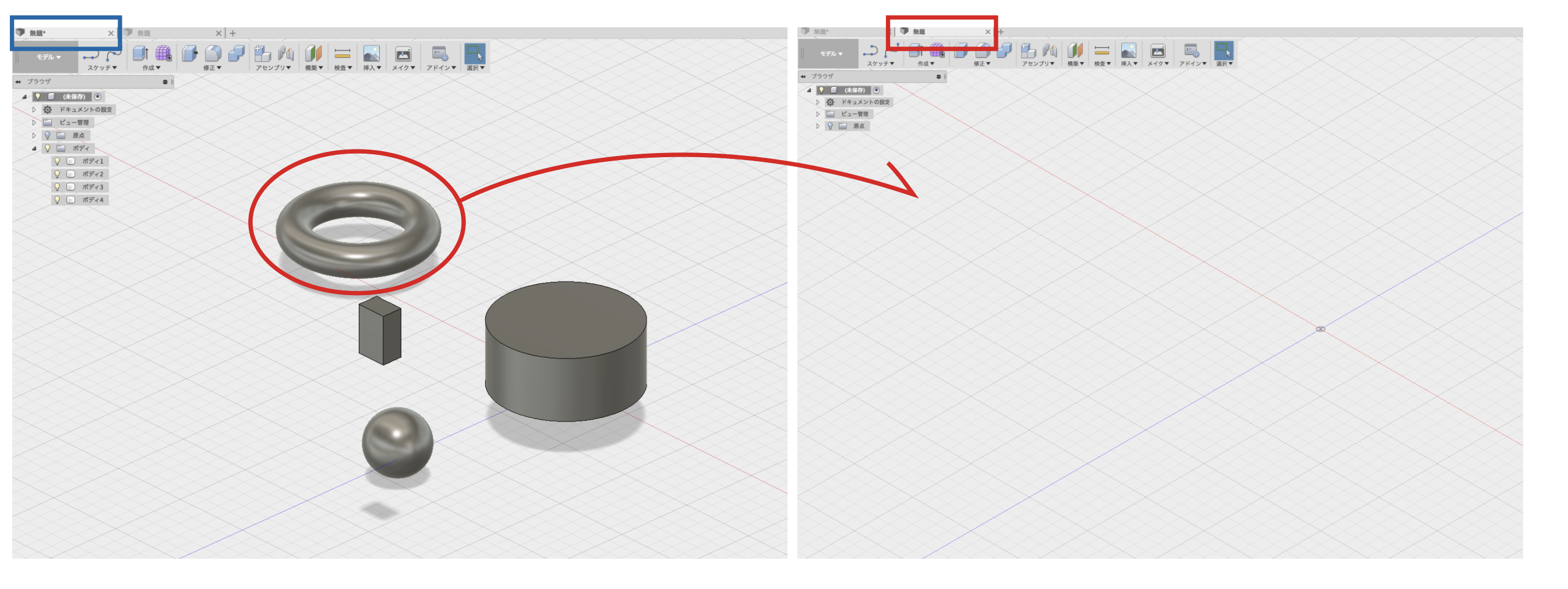 解決済み ボディを別デザインにコピーしたい Autodesk Community International Forums