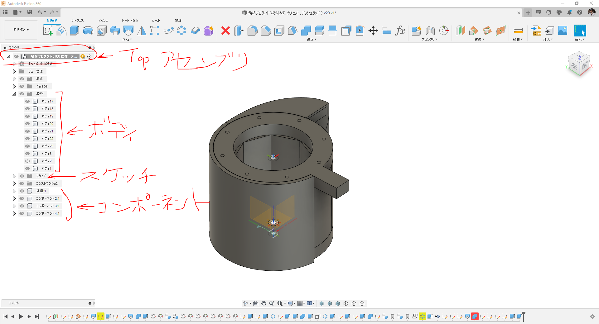 解決済み: 虹彩絞り機構のモデリング方法 - Autodesk Community