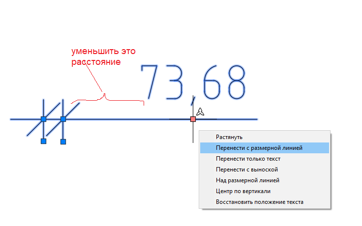 Размер на полке в autocad