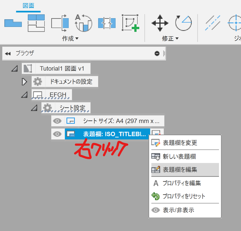 スクリーンショット 2022-02-05 171743.png