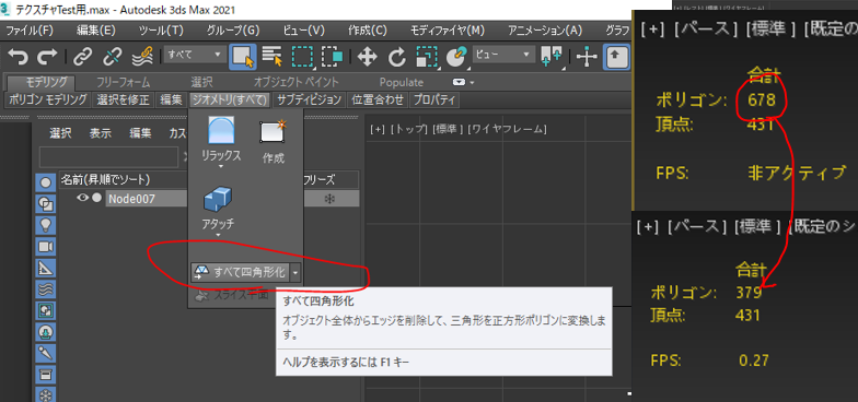 Solved 四角形化でポリゴンを減らした3dモデルをunityに取り込むとポリゴンが増えてしまう Autodesk Community International Forums
