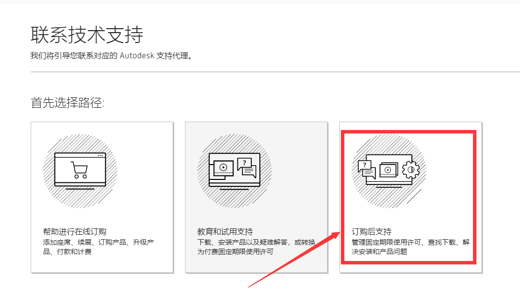 Cad For Mac安装程序打不开一直卡在setup界面 Autodesk Community International Forums