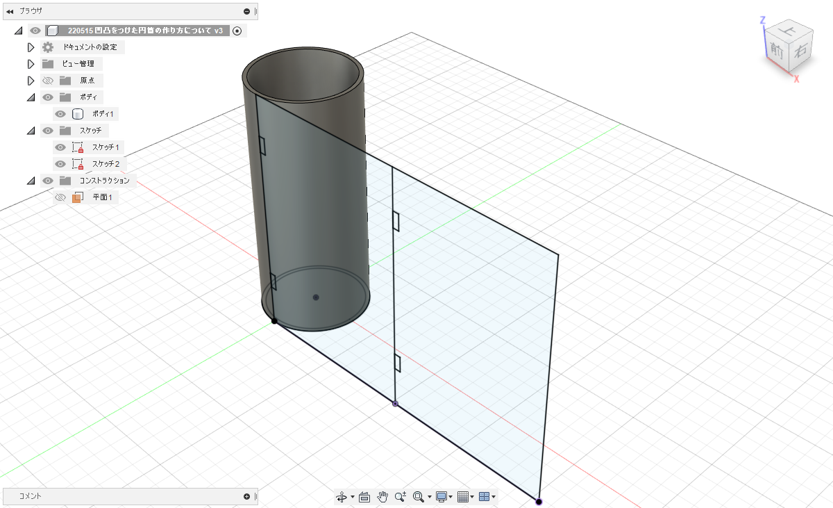 解決済み: 凹凸をつけた円筒の作り方について - Autodesk Community 