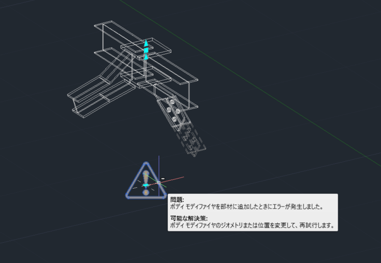 AutoCAD Architecture - Adding a body modifier causes an error that the ...