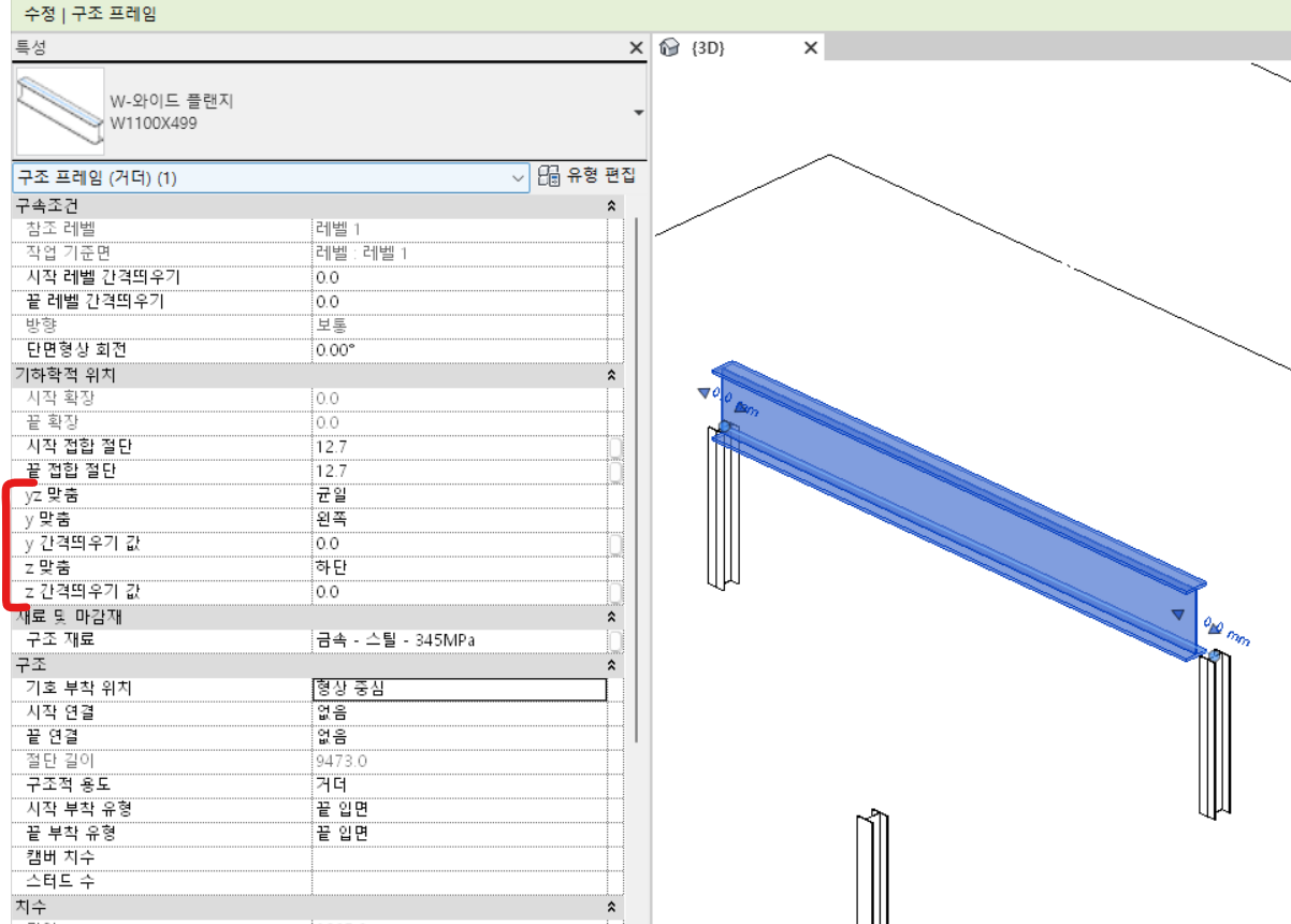 Solved How to get YZ_Justification in Revit API 2023? Autodesk Community