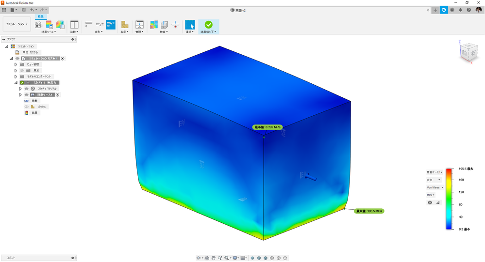 解決済み: 静的応力解析で環境温度を変えたい - Autodesk Community