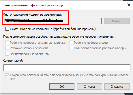 Ваш файл лицензии не содержит имя пользователя или пароль eset