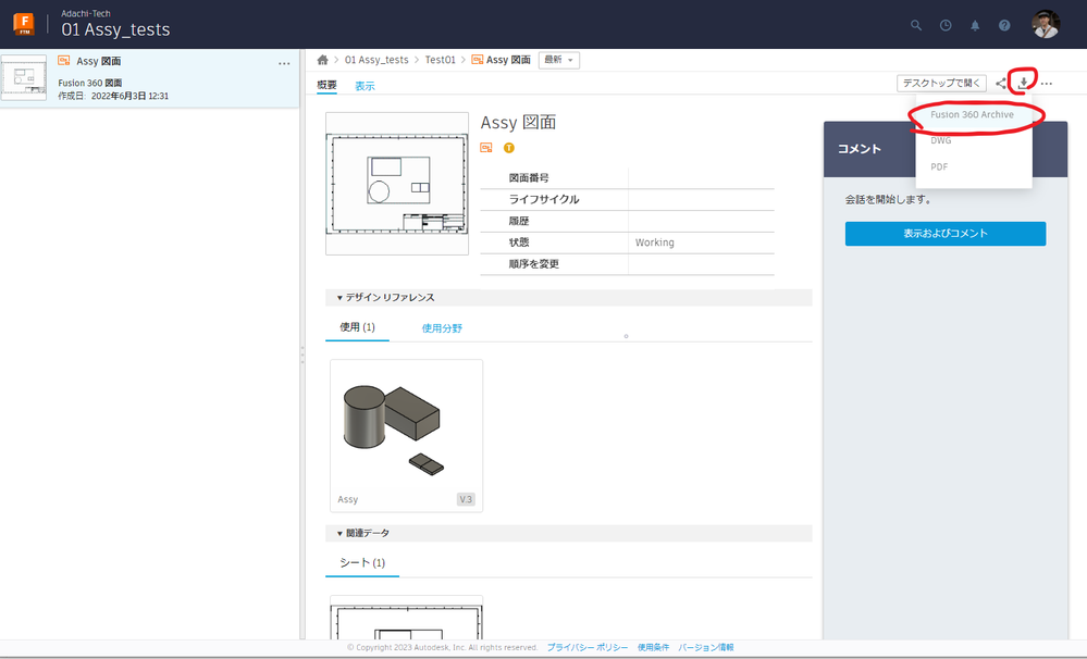 105628 コメント欄参照　未来設計図 Yamaha Network Switch