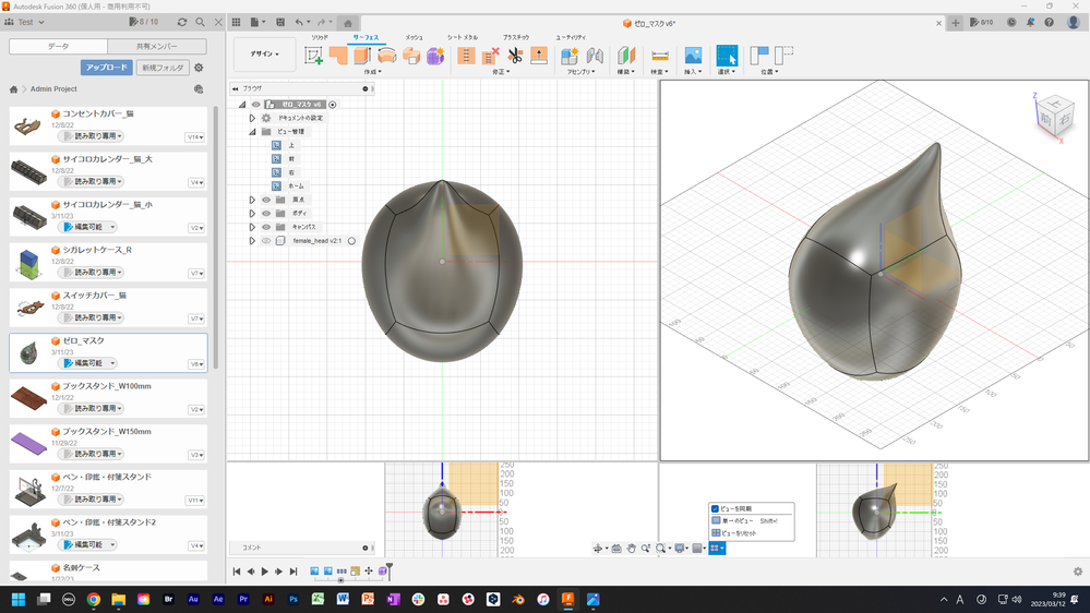 解決済み: ビューポートを4分割から2分割に変更したい - Autodesk