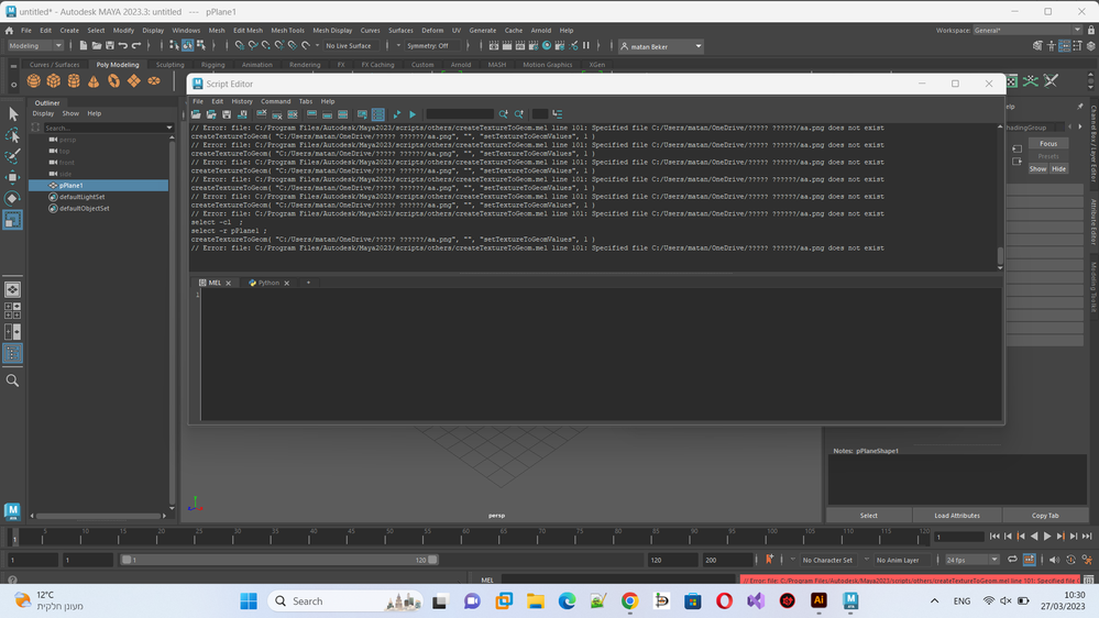 // Error: file: C:/Program Files/Autodesk/Maya2023/scripts/others/createTextureToGeom.mel line 101: Specified file C:/Users/matan/OneDrive/aa.png does not exist