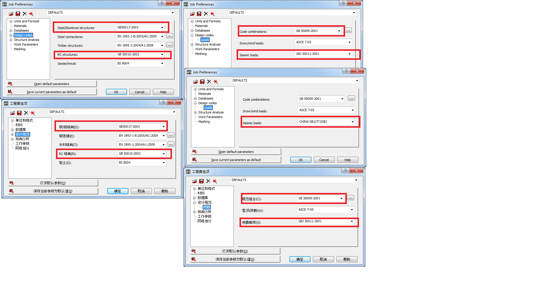 Chinese codes 2015.png