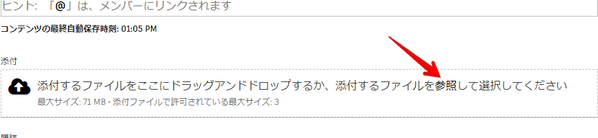 メッセージへの返答 - Autodesk Community - Google Chrome 2023-04-14 13.05.59.png