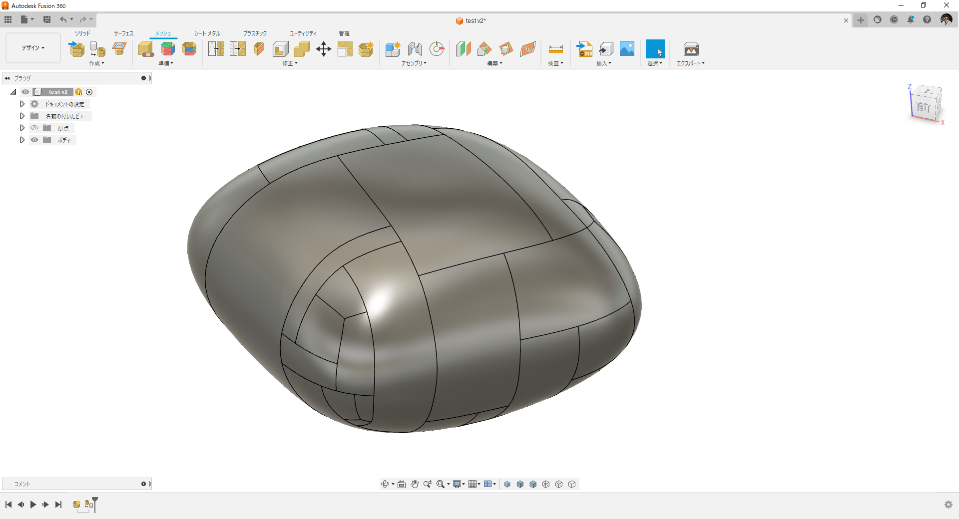 Occlusion Niwa Katsumi 裁断済み Kazufumi Watanabe on X: 