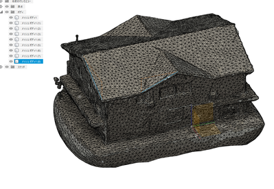 Autodesk Fusion 360 2023-04-28 10.11.01.png