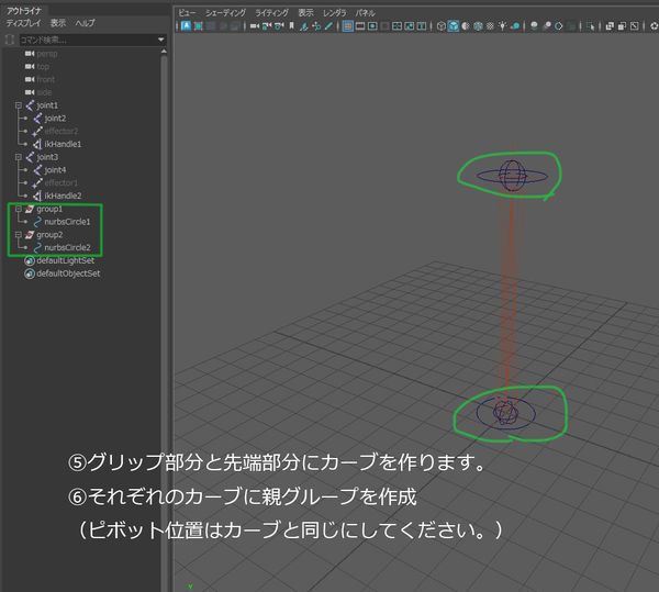 ステッキIK_まとめ03.jpg