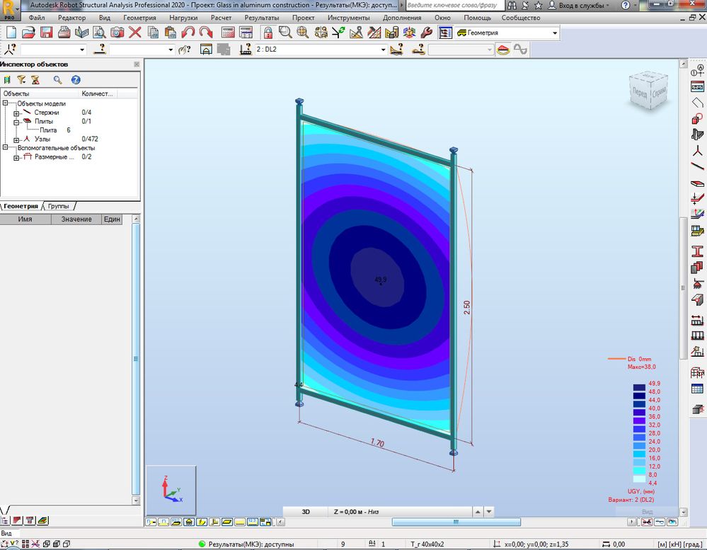 Glass in aluminum construction3.jpg