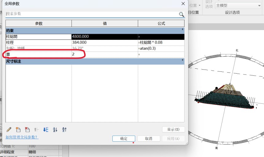 associate parameters between 2 projects (hosted to host) - Autodesk ...