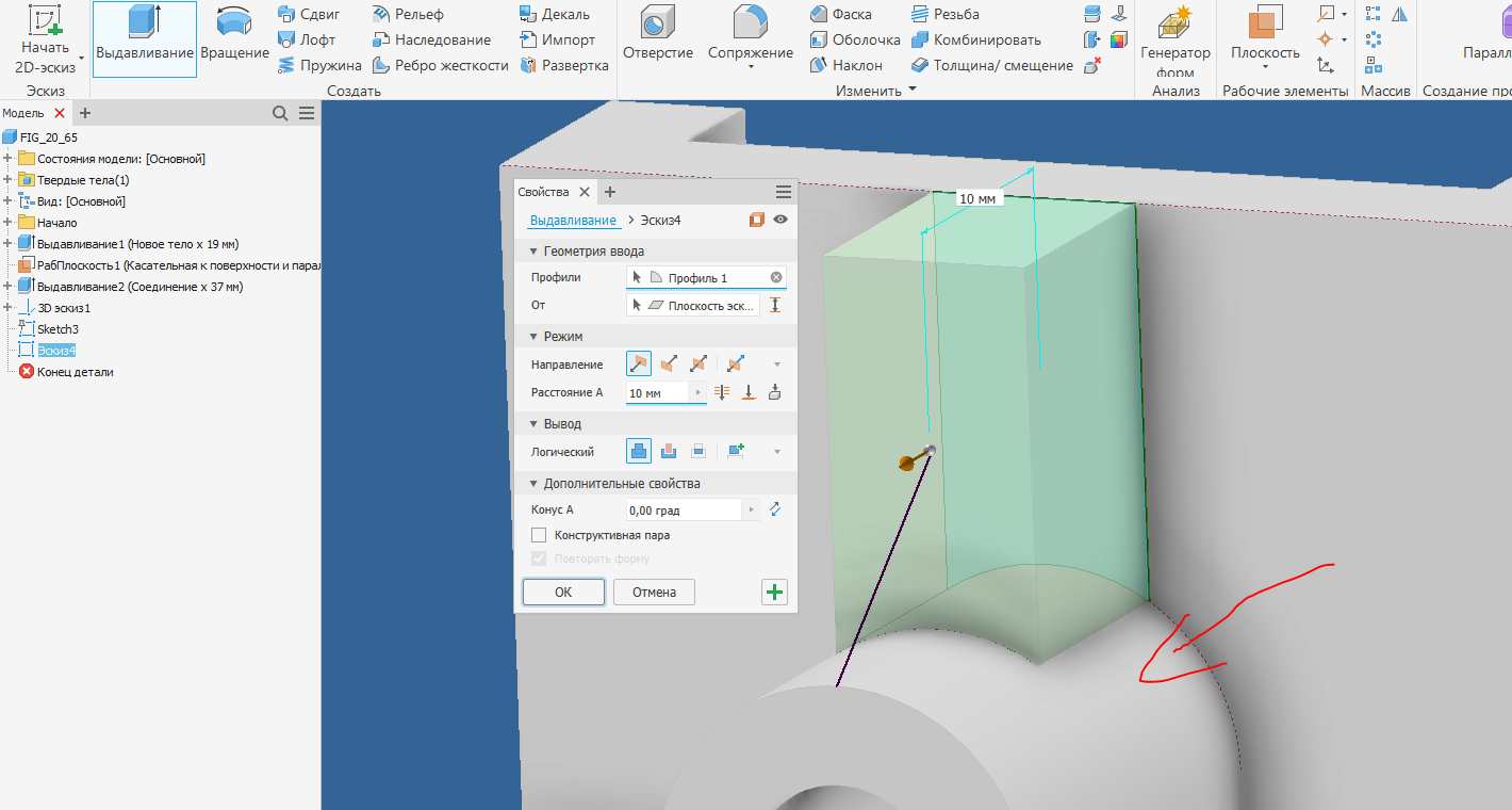 Solved: Why cant I create a rib - Autodesk Community
