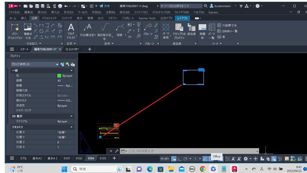 解決済み: 【AutoCAD Mechanical 2024】図面枠の絶対座標 - Autodesk Community -  International Forums