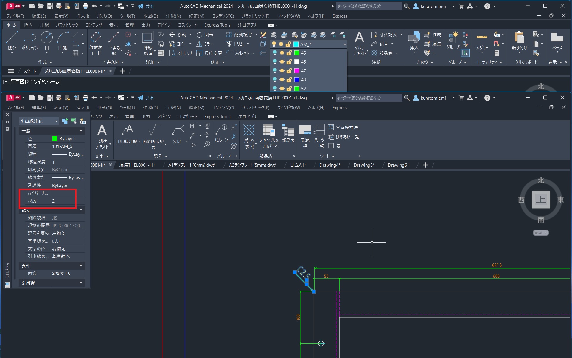 解決済み: 【AutoCAD Mechanical 2024】AMTITLEで挿入したときに面取り 