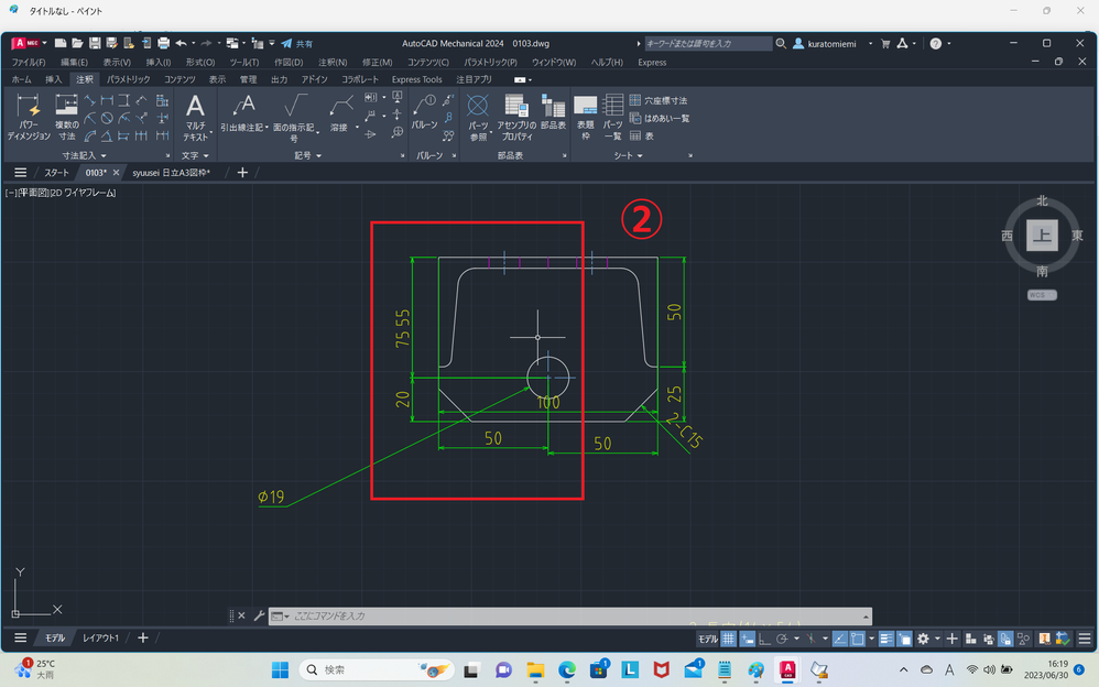 解決済み: 【AutoCAD Mechanical 2024】寸法の配置をそろえたい - Autodesk Community -  International Forums