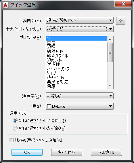 ハッチング Hatch 3 オートキャド ａｕｔｏｃａｄ の使い方