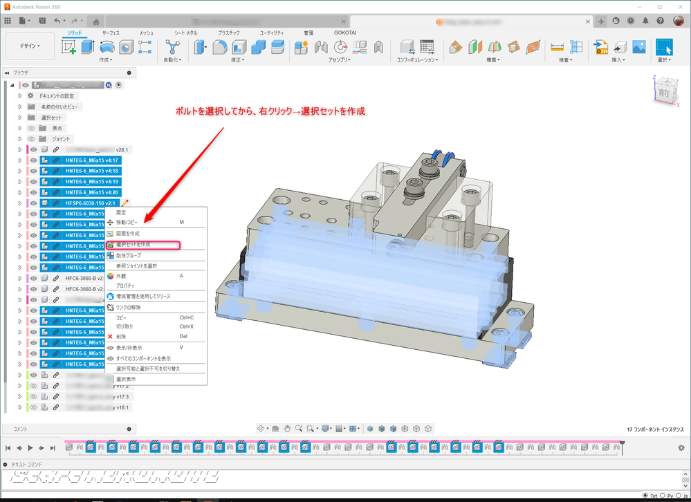 ネジ山のオスメス一致確認は？ - Autodesk Community