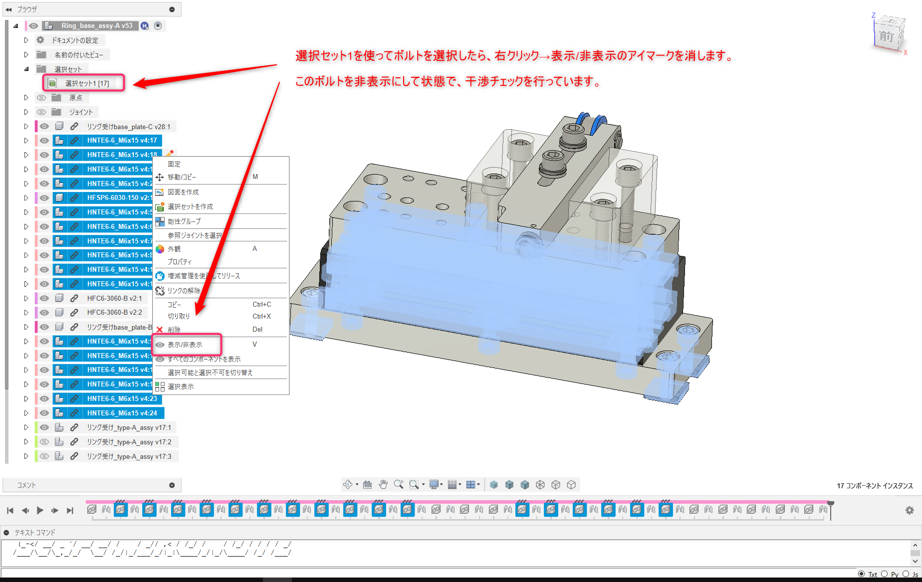 ネジ山のオスメス一致確認は？ - Autodesk Community
