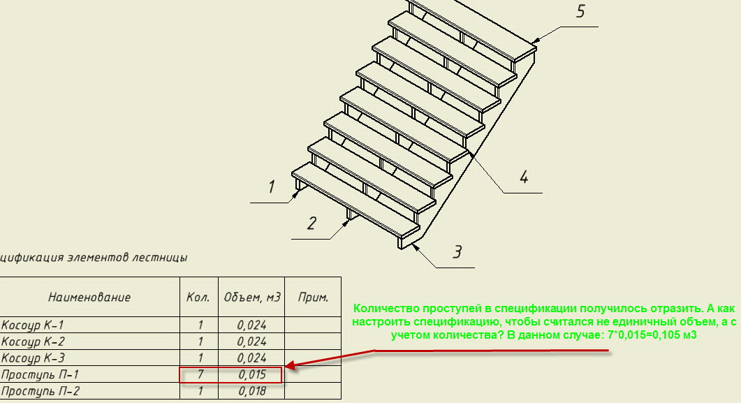 Объем количество.jpg