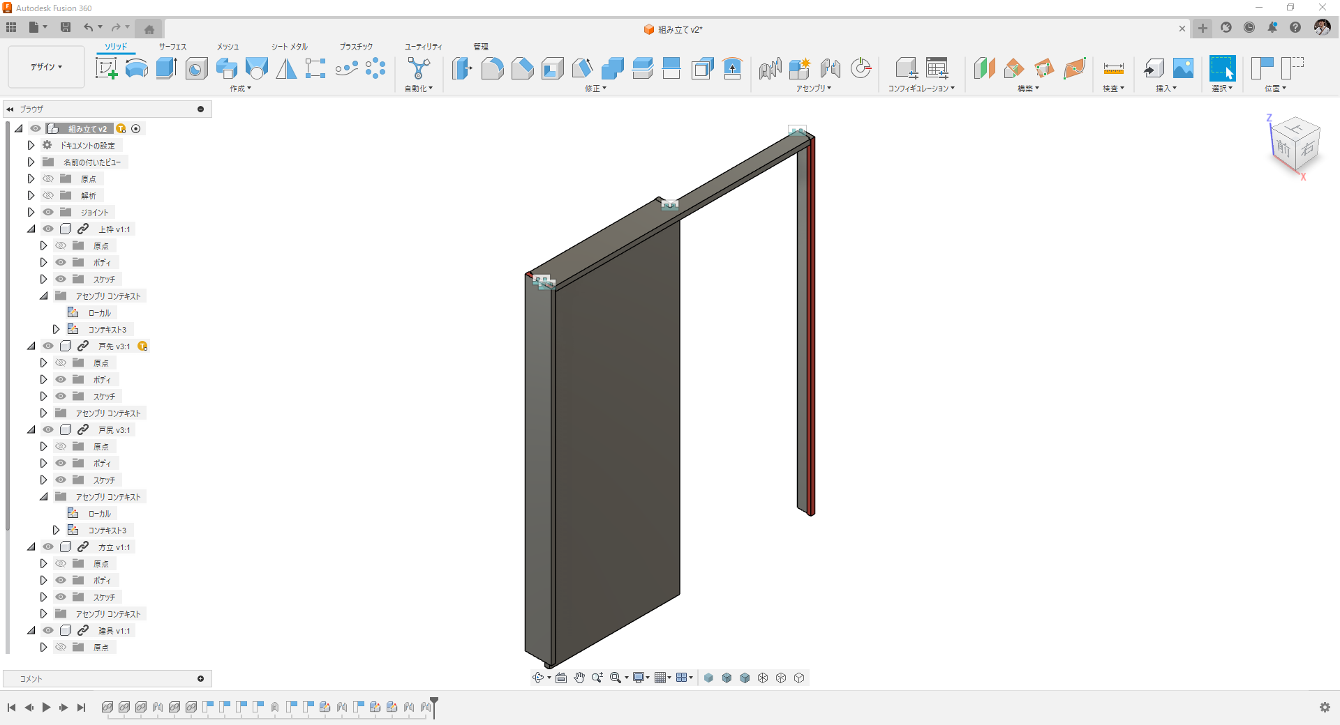 解決済み: 過去に作ったデーターの流用、個別編集について - Autodesk