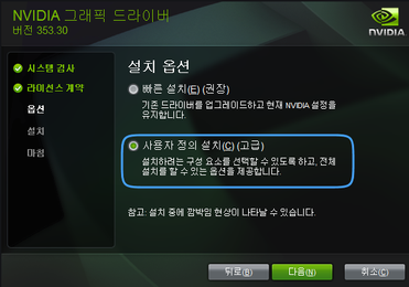 Nvidia_Kr.png