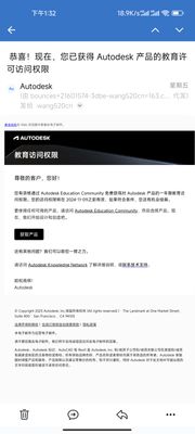 Screenshot_2023-11-12-13-32-02-487_com.tencent.wework.jpg