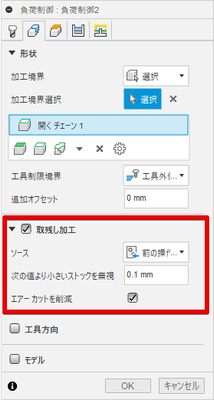 Monosnap Fusion360 2023-11-21 21.40.34.png