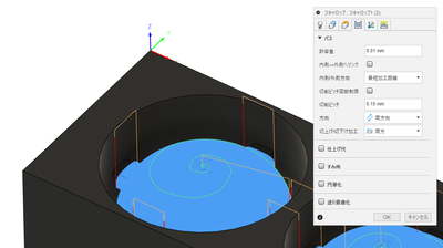 Monosnap Autodesk Fusion 360 2023-11-22 18.31.17.png