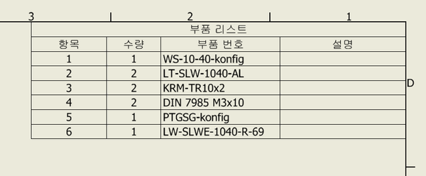 doohyunkimRP8YD_0-1701676678183.png