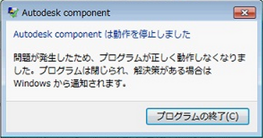 Autodesk_component.PNG