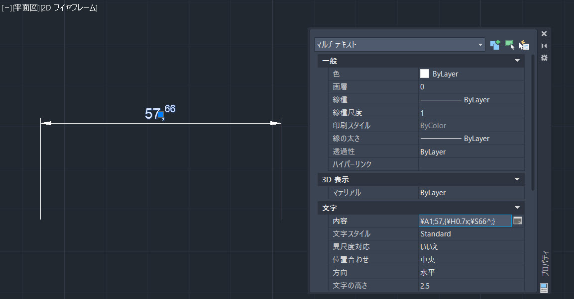AutoCAD .NET API：寸法値（寸法値の文字）の書式コード - Autodesk