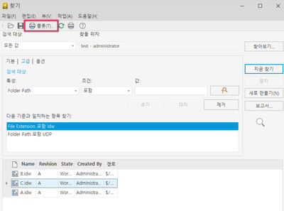 myungongong_0-1704952995091.png