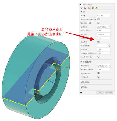 Monosnap Autodesk Fusion 360 2024-02-05 10.10.34.png
