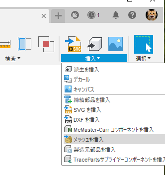 解決済み: STLに変換出来ません - Autodesk Community