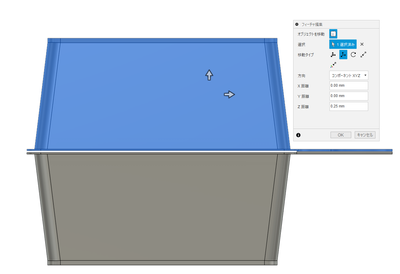 Monosnap Autodesk Fusion 2024-05-11 13.00.40.png