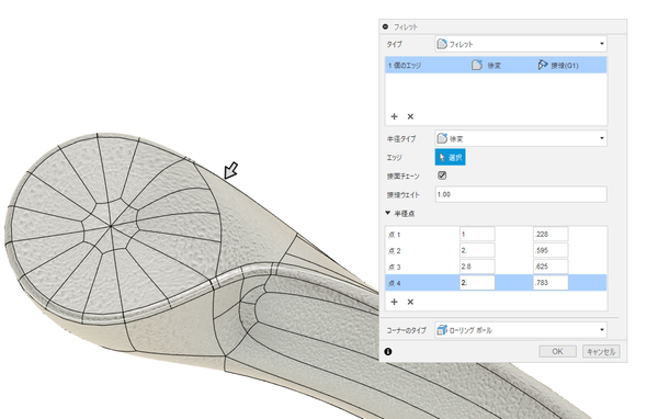 Monosnap Autodesk Fusion 2024-06-05 09.56.02.png