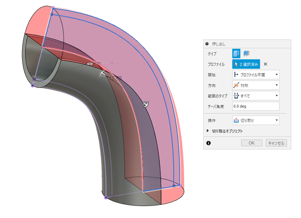 Monosnap Autodesk Fusion 2024-06-11 08.49.23.png