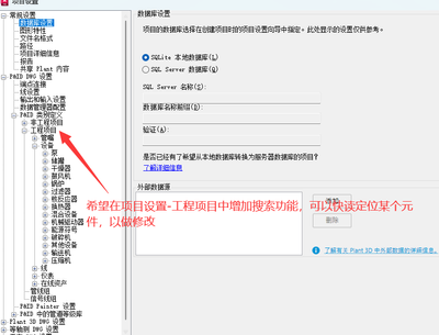 企业微信截图_17182614785574.png